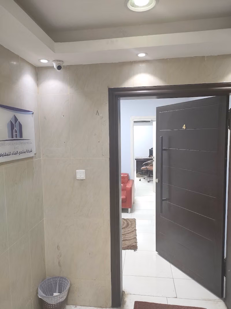 Building forum company