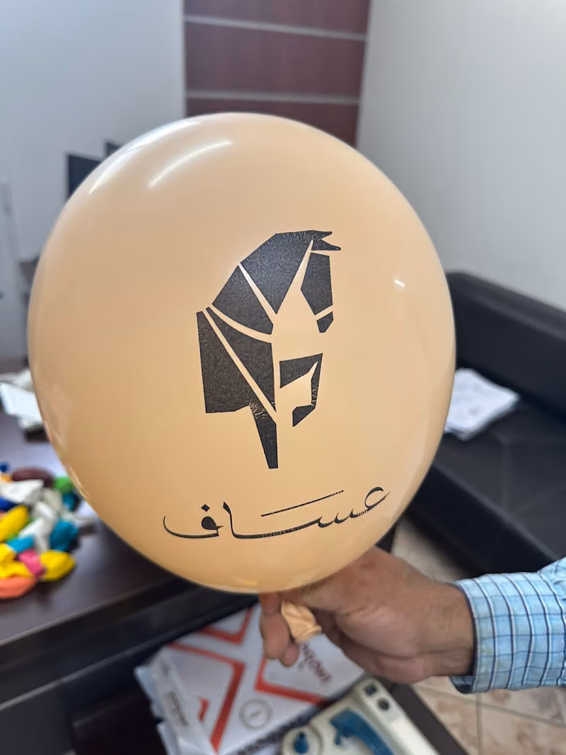 شركة منتجات المطاط المحدودة (مطاط)