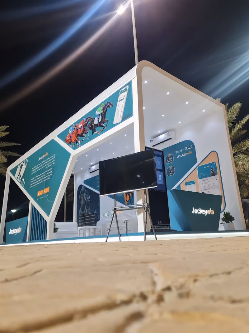 شركة منطلق التطور لتصميم أعمال الديكور والآثاث المكتبي