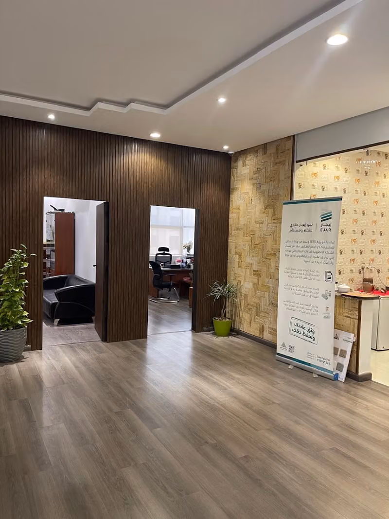 شركة مقام العقارية