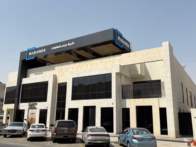 شركة مرامر