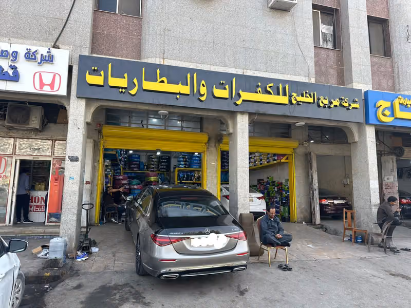 شركة مربع الخليج للكفرات و البطاريات