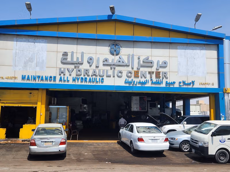 شركة مركز الهيدروليك