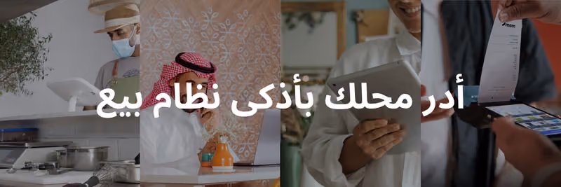 شركة مرن لتقنية المعلومات