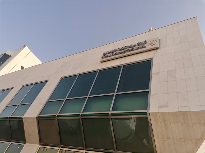 شركة مرناه لتقنية النظم المحدودة