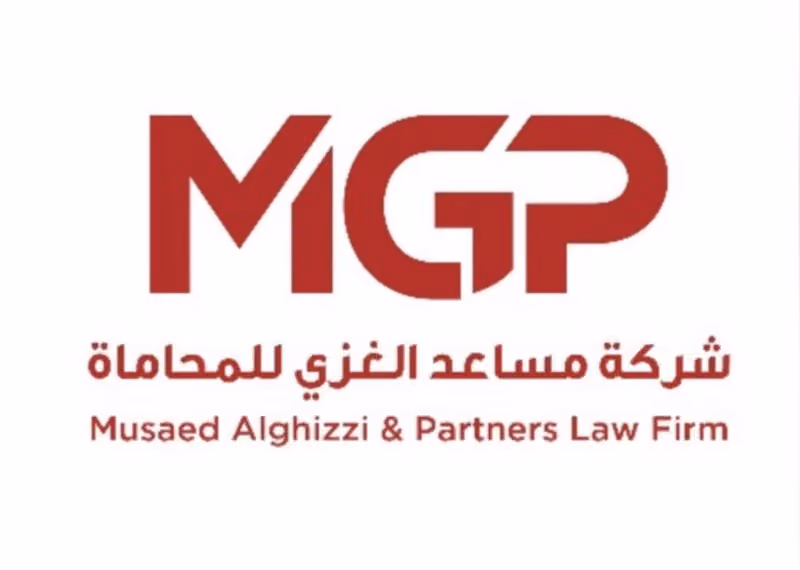 شركة مساعد الغزي للمحاماة