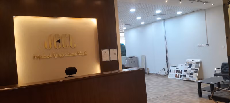 شركة مصاعد جونية المحدودة