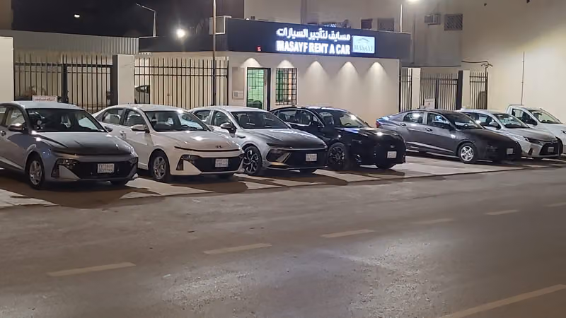 شركة مسايف لتأجير السيارات