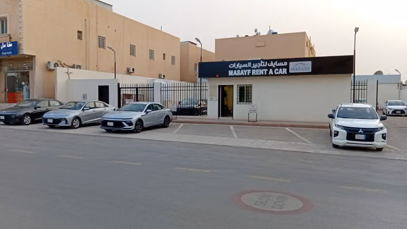 شركة مسايف لتأجير السيارات