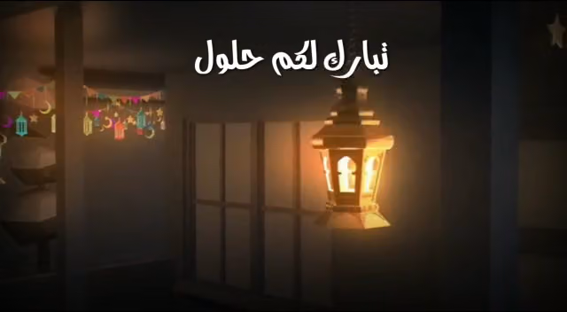 شركة مصنع سراج الليل لأعمدة الإنارة