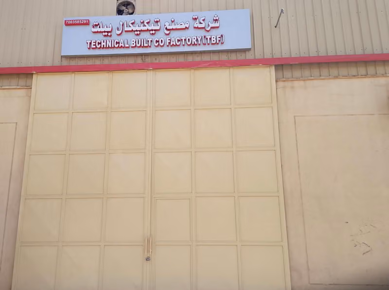 شركة مصنع تيكنيكال بيلت Technical Built Factory TBF