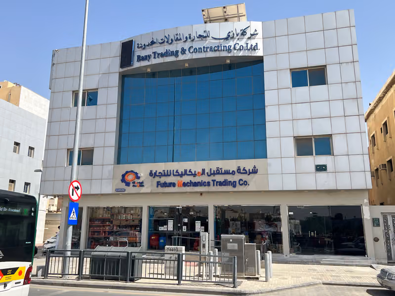 شركة مستقبل الميكانيكا للتجارة