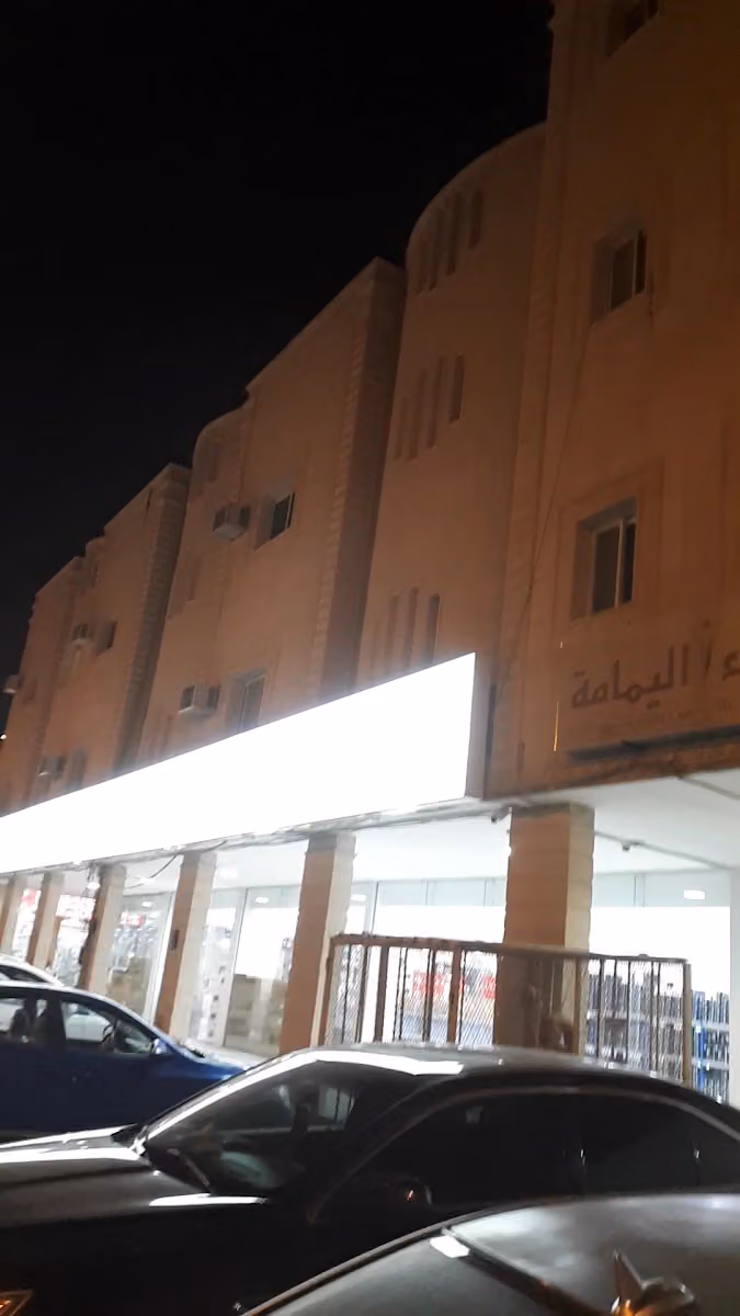 شركة مستوى السلامة