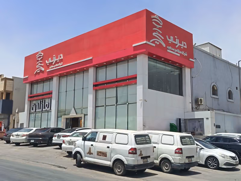 شركه مطاعم ومطابخ سحايب ديرتي المحدوده.