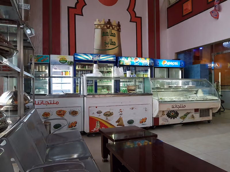 شركه مطاعم ومطابخ سحايب ديرتي المحدوده.