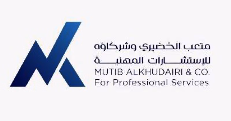 شركة متعب الخضيري وشركاؤه للاستشارات المهنية
