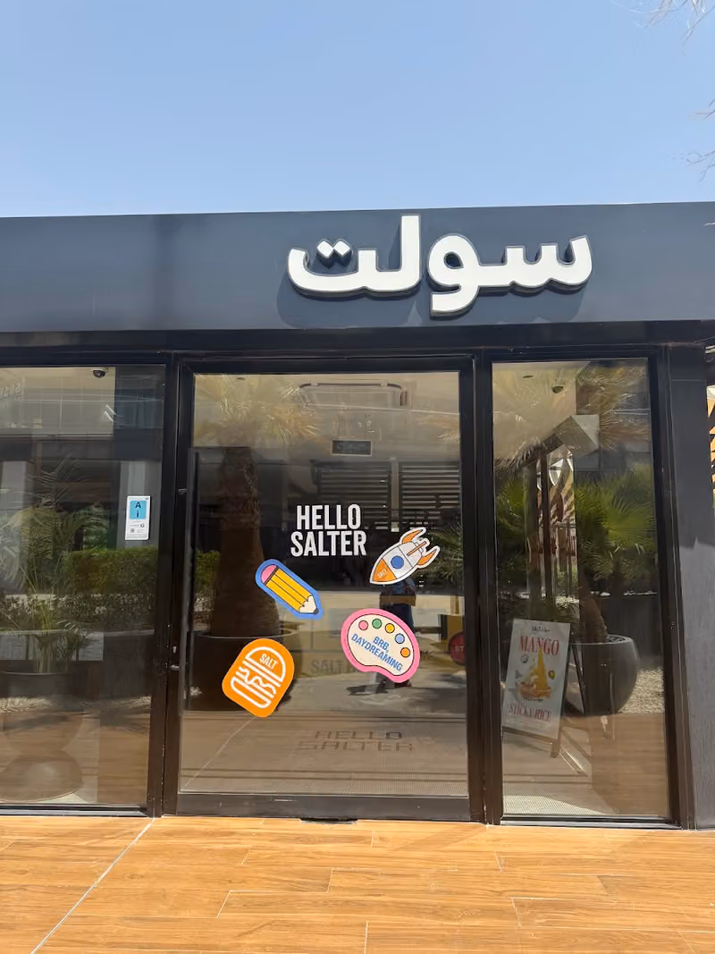 شركة مطابع اللمسة الذهبية