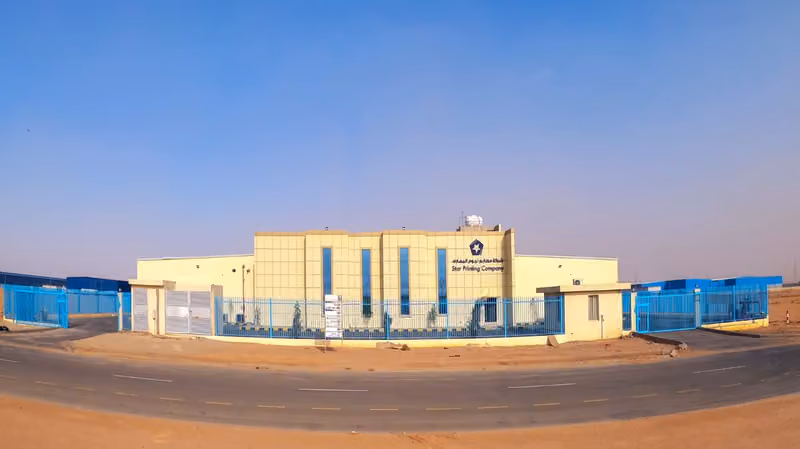 شركة مطابع نجوم المعارف