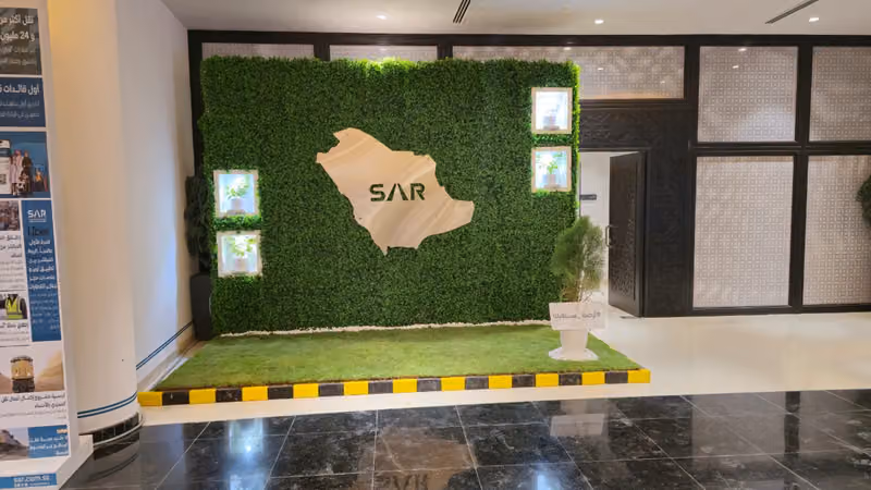 شركة مطابع سيلا