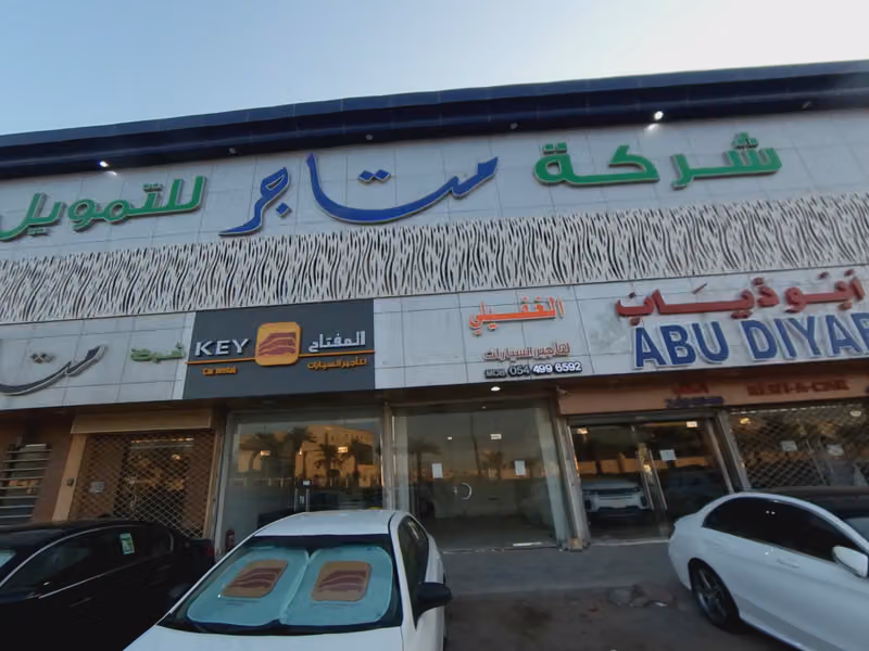 شركة متاجر للتمويل