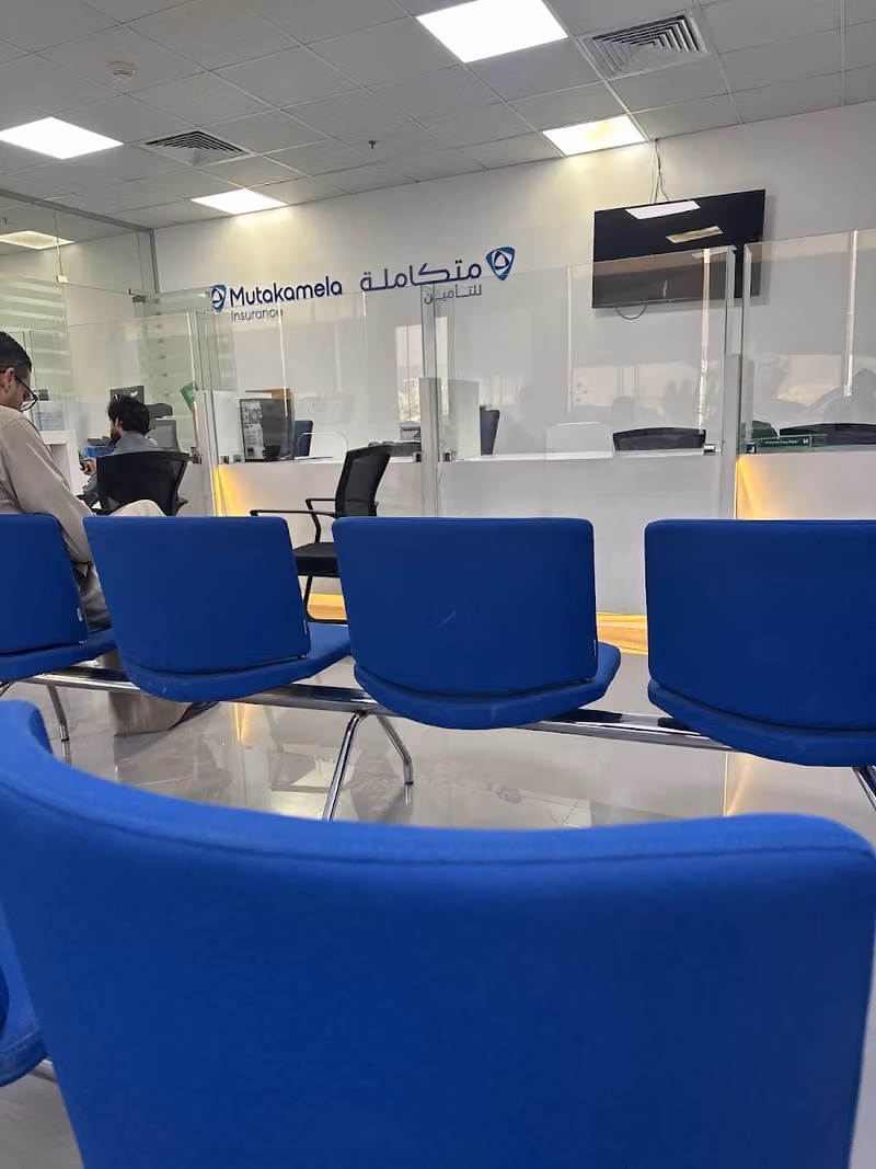 شركة متكاملة للتأمين - Mutakamela Insurance Company
