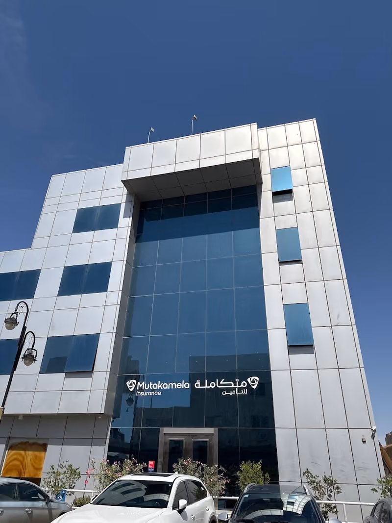 شركة متكاملة للتأمين - Mutakamela Insurance Company