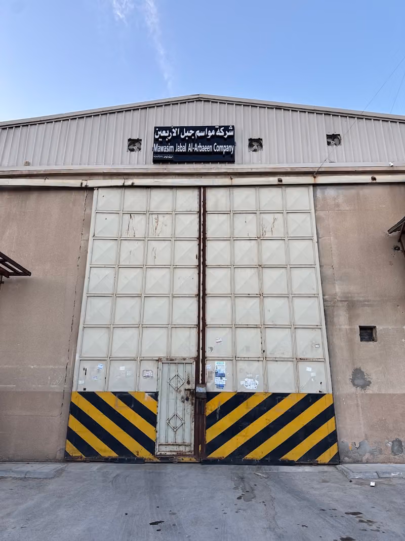 شركة مواسم جبل الأربعين
