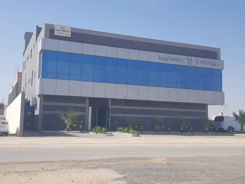 شركة موزع الطاقة Energy Distributor Co