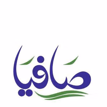 شركة مياه صافيا