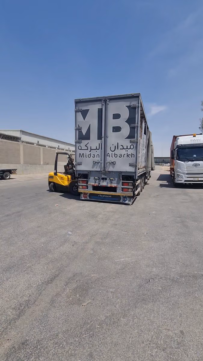 شركة ميدان البركة للتجارة ( الرياض )