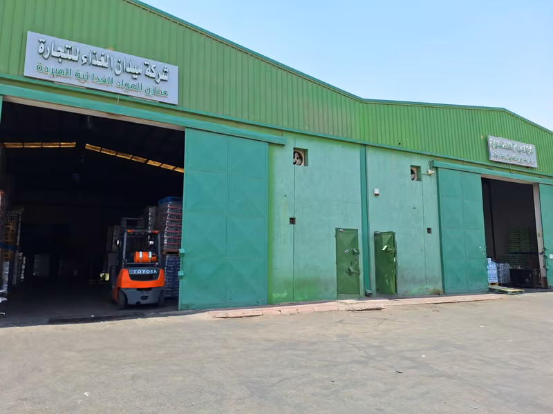 شركة ميدان الغذاء للتجارة