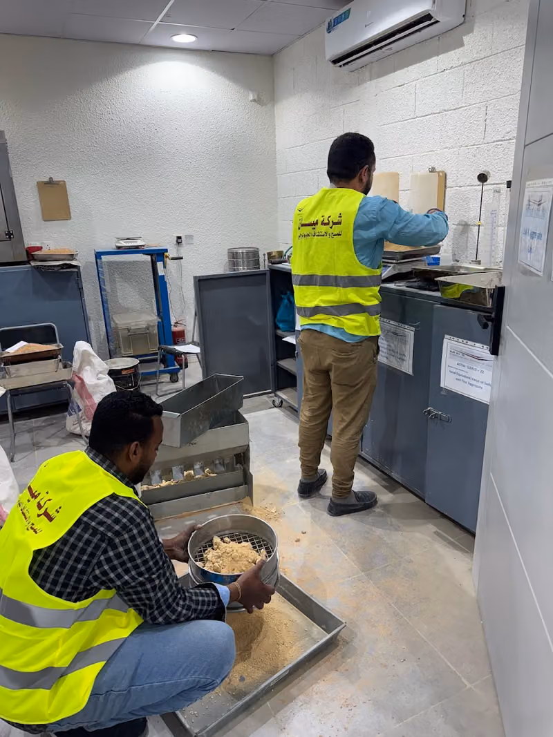 شركة ميسان للمسح والاستكشاف الجيولوجي