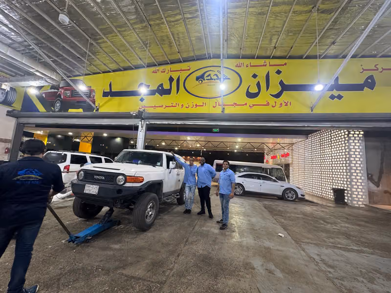 شركة ميزان المجد لصيانة السيارات - التعاون فرع 5