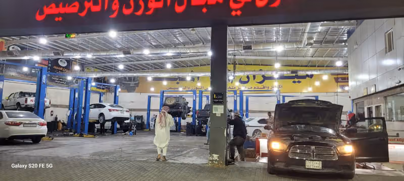 شركة ميزان المجد