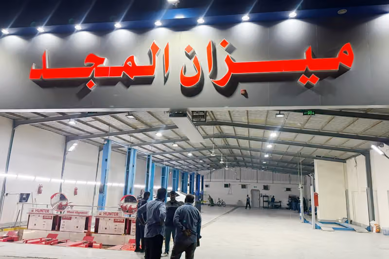 شركة ميزان المجد