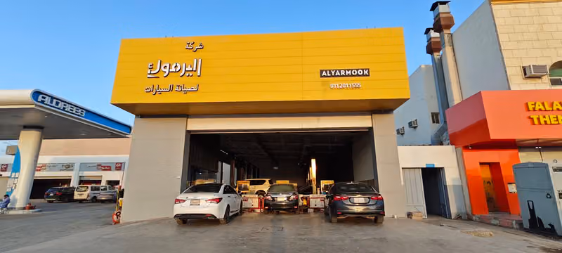 شركة ميزان اليرموك لصيانة السيارات