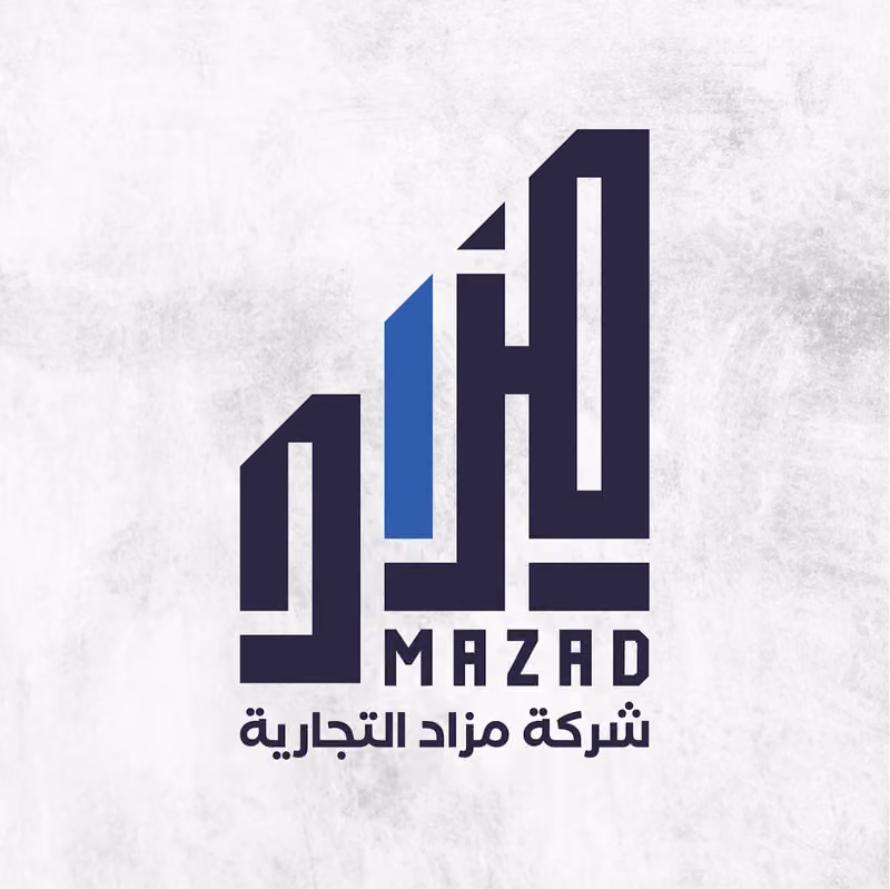شركة مزاد