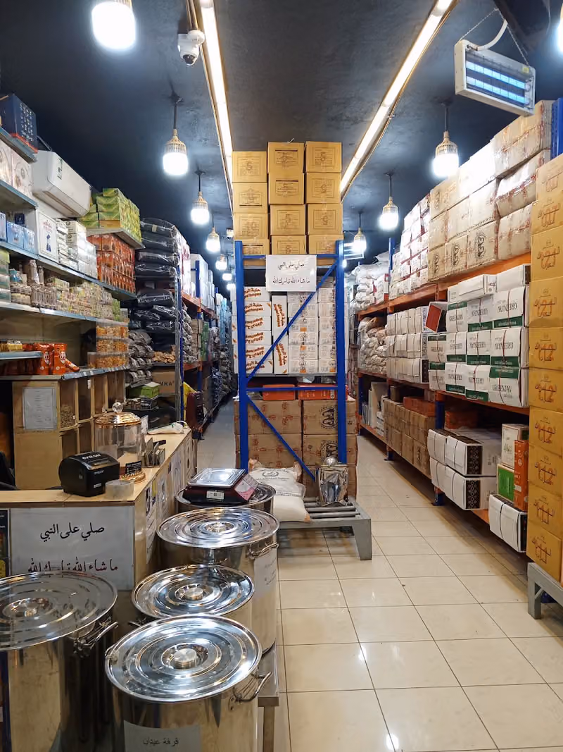 شركة مزاج كيف القهوة للعطارة
