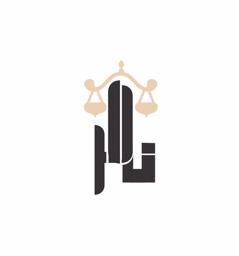 شركة ناصر الفايز للمحاماة