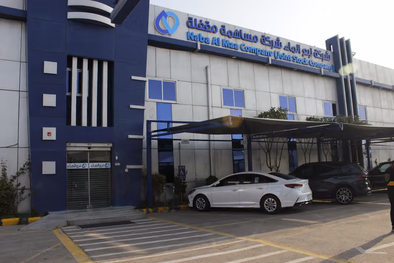 شركة نبع الماء - Naba Almaa Company