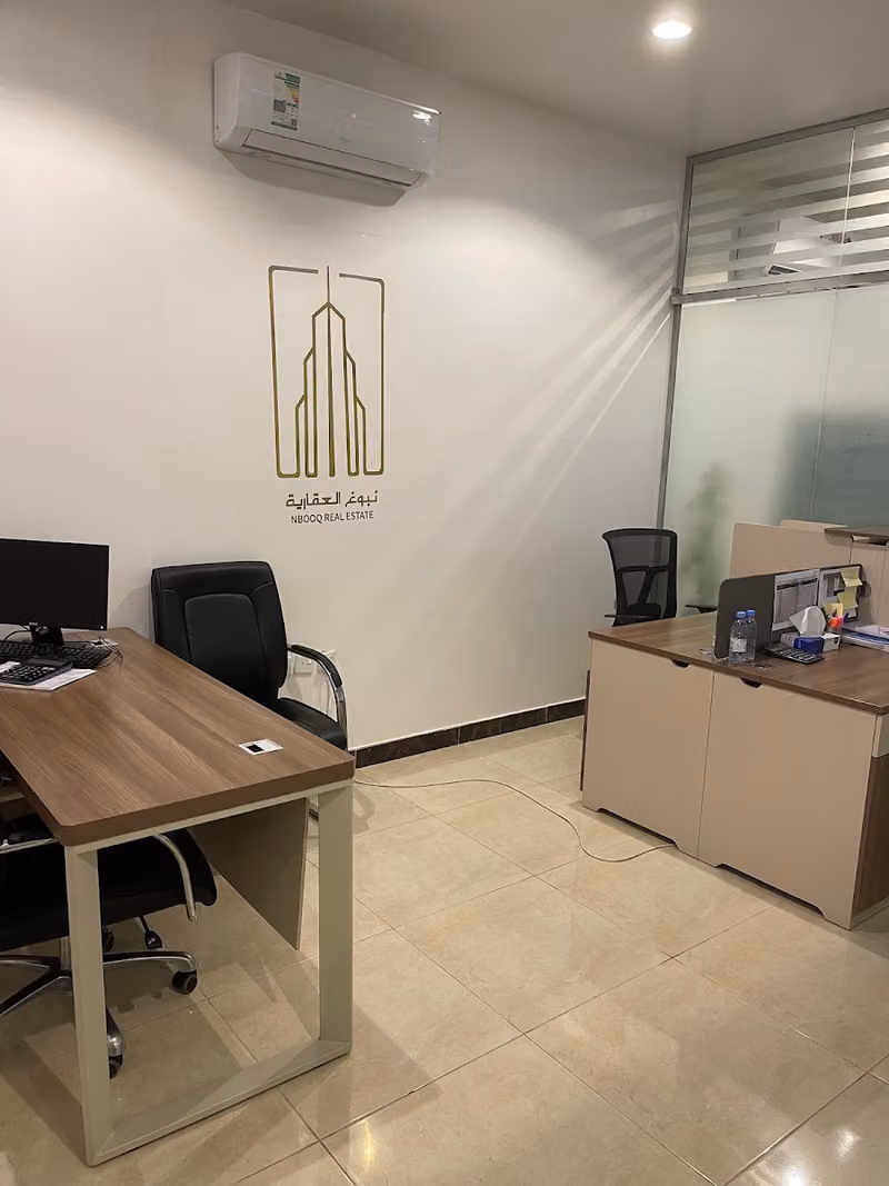 شركة نبوغ العقارية
