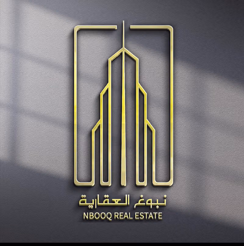 شركة نبوغ العقارية