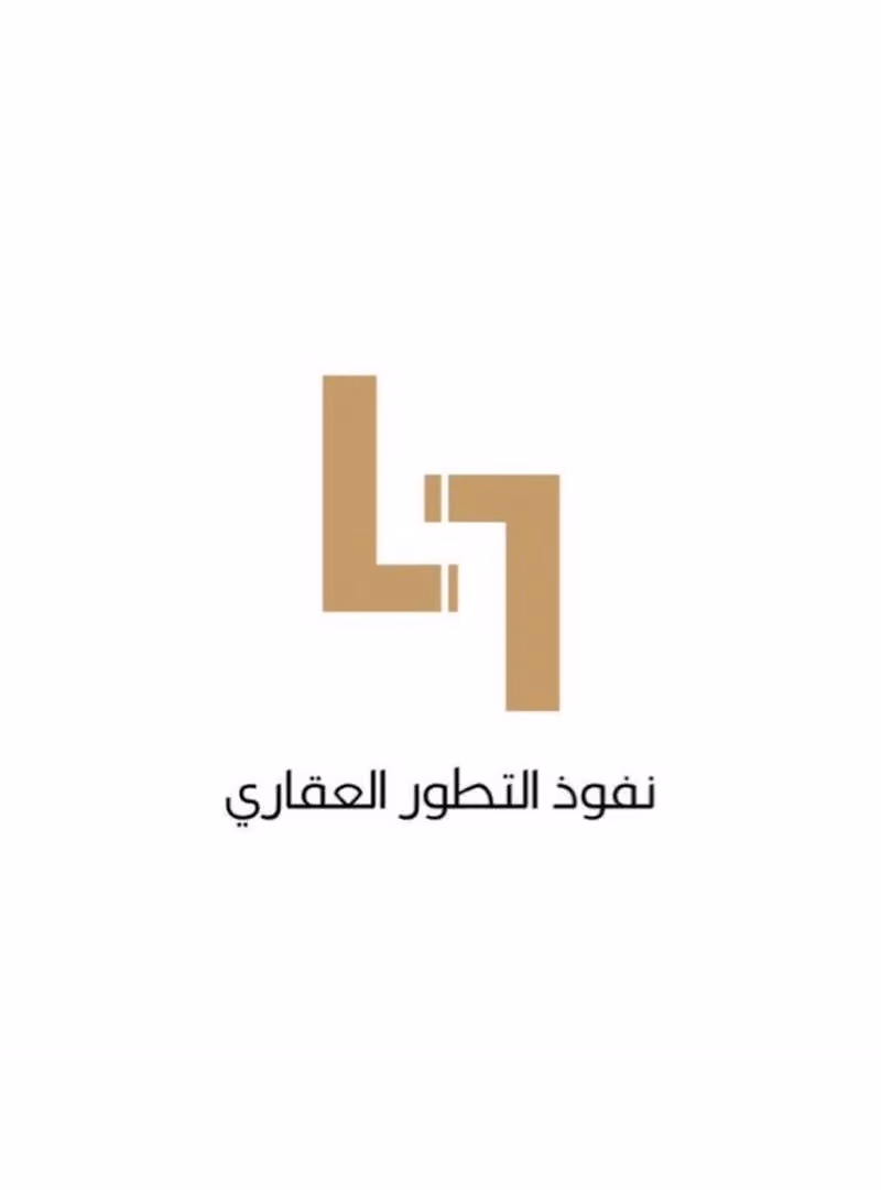 شركة نفوذ التطور العقاري / إدارة املاك تطوير وتسويق عقاري