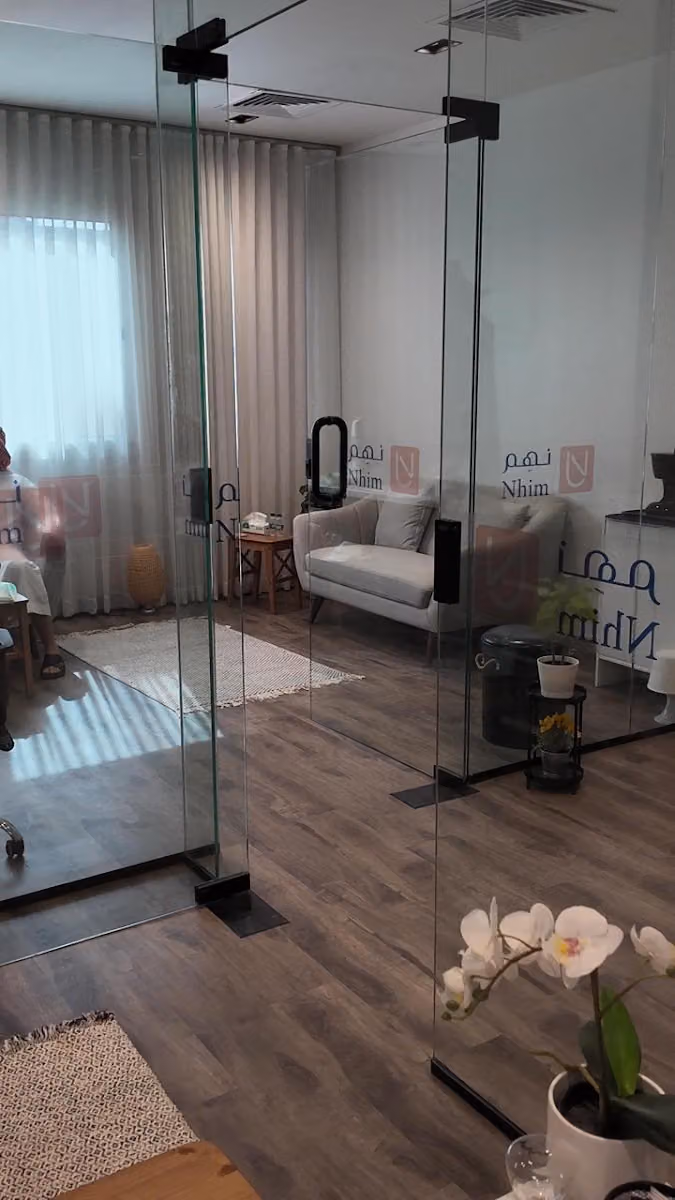 شركة نهِم للمحاماة و الاستشارات القانونية