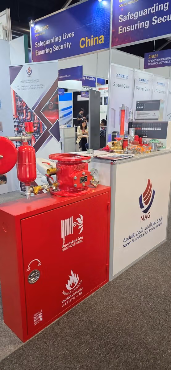 شركة نهر الأندلس للأمن والسلامة (فرع الرياض)