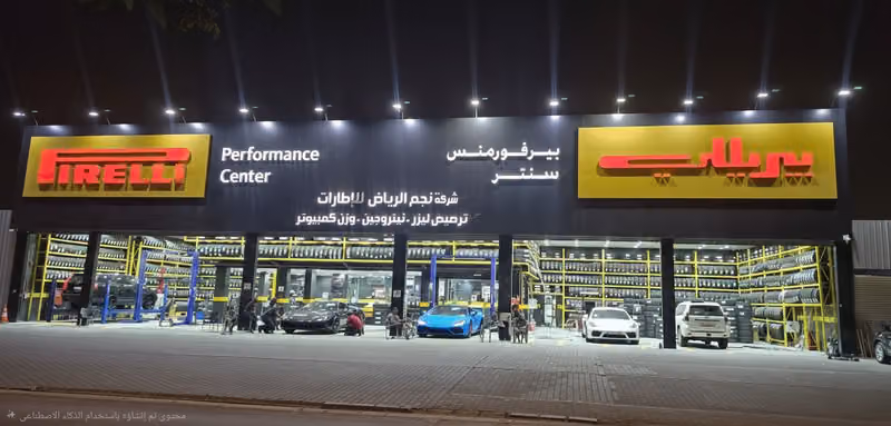 شركة نجم الرياض للاطارات وكيل بيريللي بترومين برلي معتمد كفرات