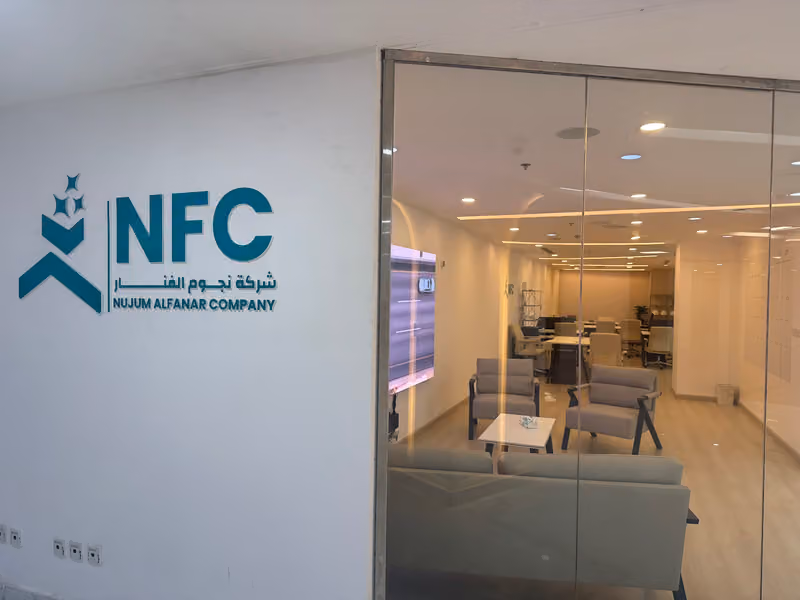 شركة نجوم الفنار NFC