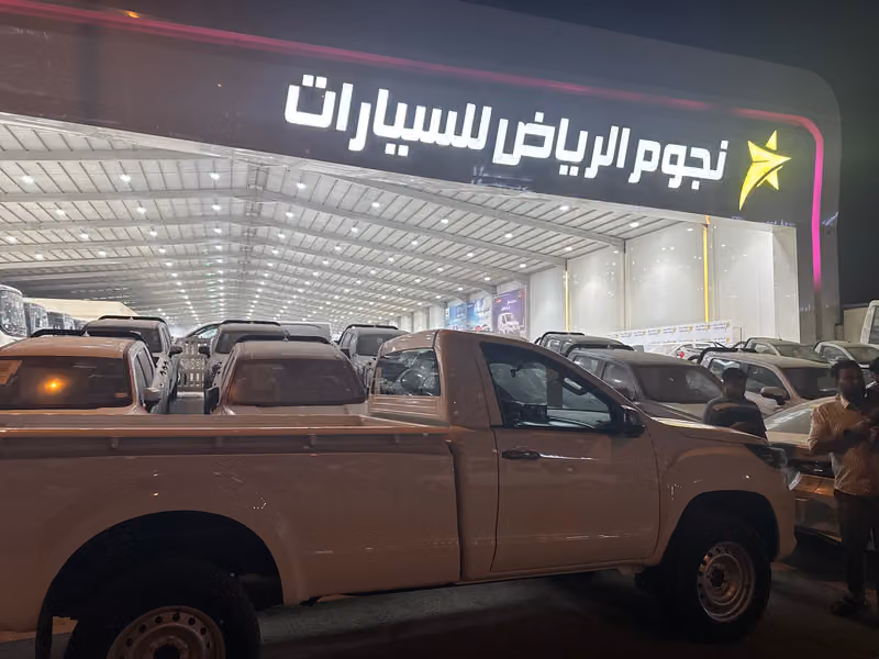 شركة نجوم الرياض للسيارات
