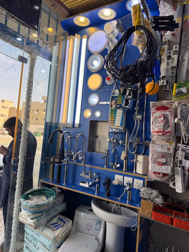 شركه نجوم نجد الرائدة للسباكة و الكهرباء