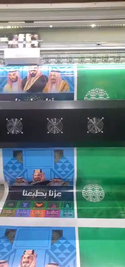 شركة نخبة المكارم القابضة للدعاية والإعلان